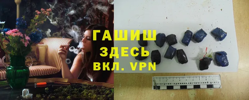 ГАШ hashish  Берёзовский 